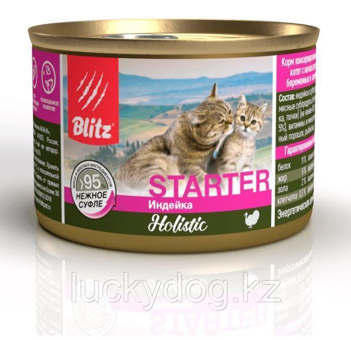 BLITZ Holistic 200г KITTEN Индейка влажный корм для котят
