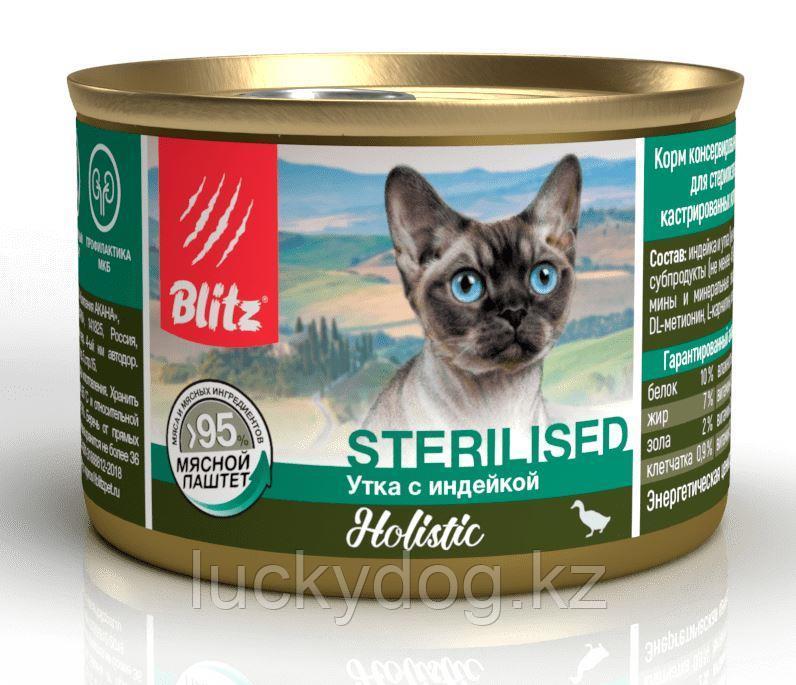 BLITZ 200г Holistic «Утка с индейкой» мясной паштет — влажный корм для стерилизованных кошек