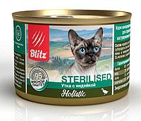 BLITZ 200г Holistic «Утка с индейкой» мясной паштет влажный корм для стерилизованных кошек