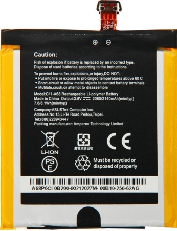 Аккумулятор для Asus PadFone 2 A68 (C11-A68 2140mAh)
