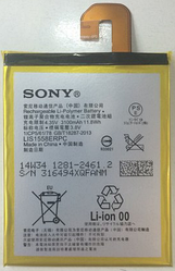 Аккумулятор для Sony Xperia Z3 D6603 (LIS1558ERPC, 3100mAh)