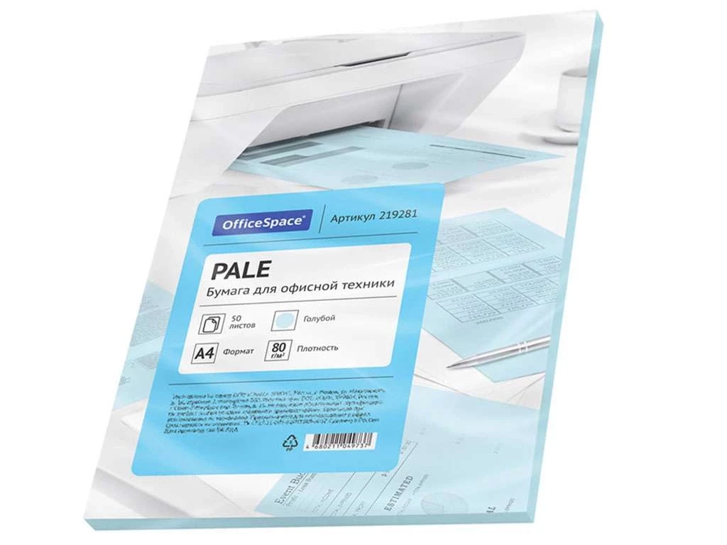 Бумага цветная OfficeSpace Pale, А4, 80 г/кв.м., 50 л., голубая