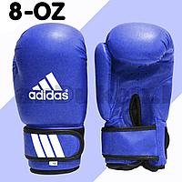 Боксерские перчатки 8-OZ синие с надписью с белой надписью
