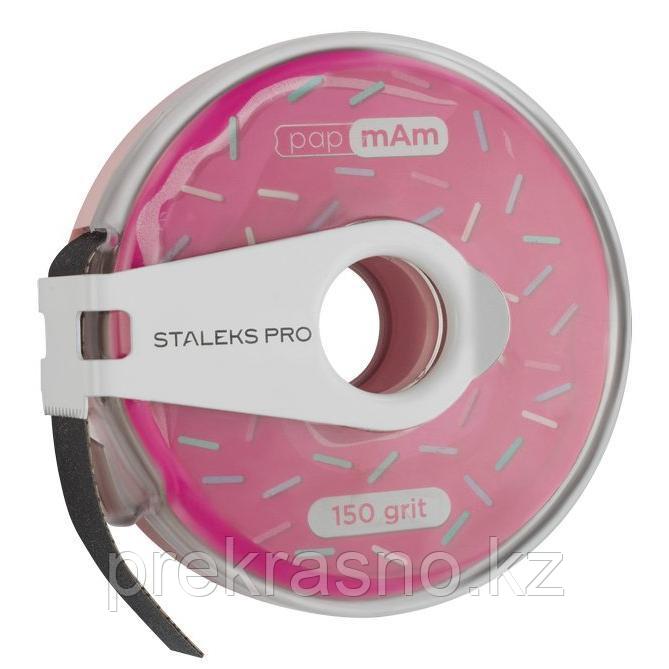 Сменный файл-лента papmAm в пластиковой катушке Bobbinail STALEKS PRO 150 грит 6 м