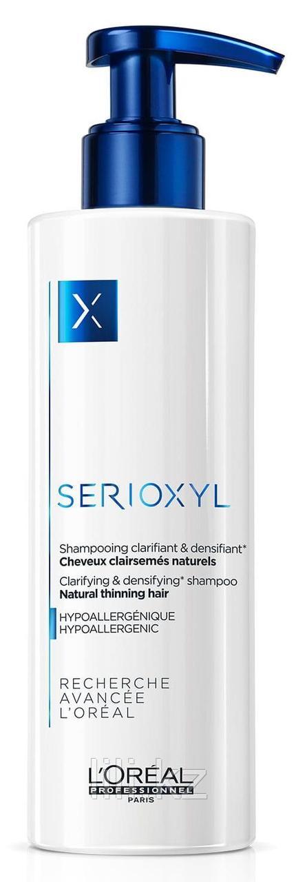 Шампунь уплотняющий для натуральных волос, склонных к истончению SERIOXYL 250 мл.