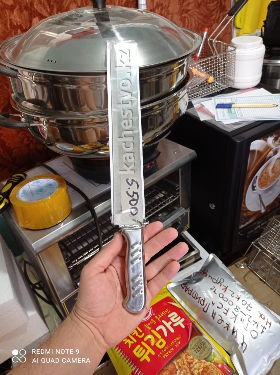 Нож кухонный профессиональный