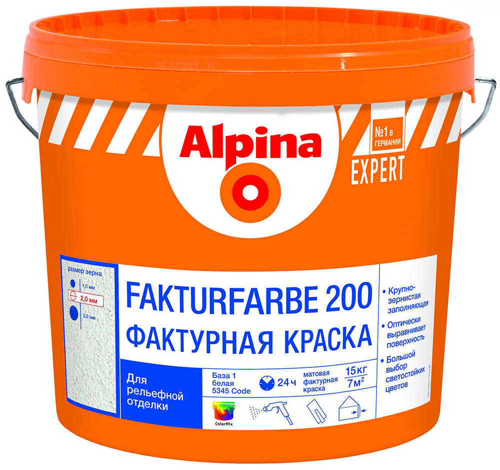 Краска ВД-АК Alpina EXPERT Fakturfarbe 200 База 1 (Альпина ЭКСПЕРТ Фактурфарбе 200 База 1) белая, 15 кг - фото 1 - id-p94670209