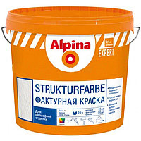 Краска ВД-АК Alpina EXPERT Strukturfarbe База 1 (Альпина ЭКСПЕРТ Структурфарбе База 1), белая, 15 кг