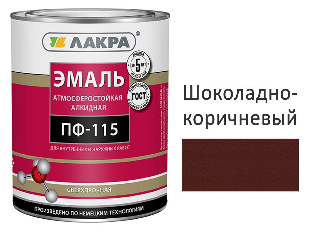 Эмаль ПФ-115 шоколадно-коричневый 1кг Лакра (алкид, атмосферная) - фото 1 - id-p94670228
