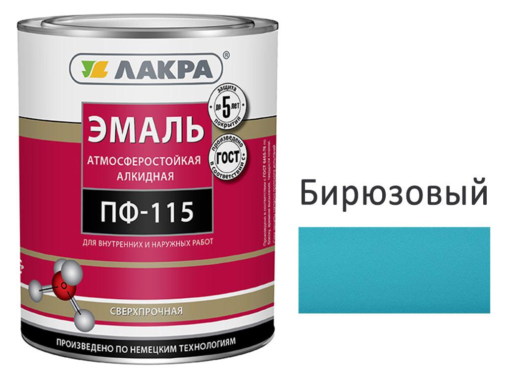 Эмаль ПФ-115 бирюза 2,8кг Лакра (алкид, атмосферная)