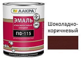 Эмаль ПФ-115 шоколадно-коричневый 2,8кг Лакра (алкид, атмосферная)