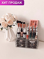 Органайзер для косметики
