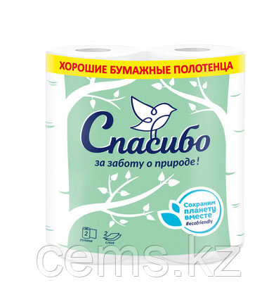 Plushe Спасибо полотенце бумажное 2 слоя 2 рулона 10м, фото 2