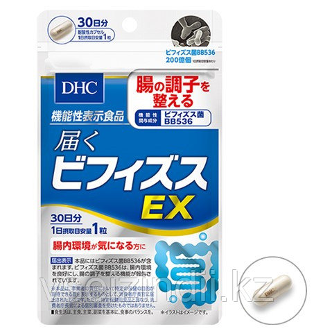 Бифидобактерии DHC Bifidus EX на 30 дней - фото 1 - id-p94680781