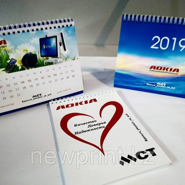 Календари на 2022 год, квартальные и настольные календари в Алматы - фото 2 - id-p94680874