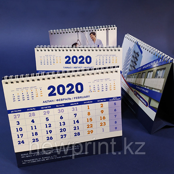Календари на 2022 год, квартальные и настольные календари в Алматы - фото 7 - id-p94680874