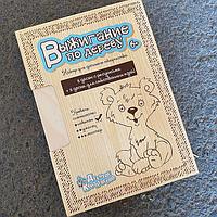 Набор досок с рисунками для выжигания по дереву.