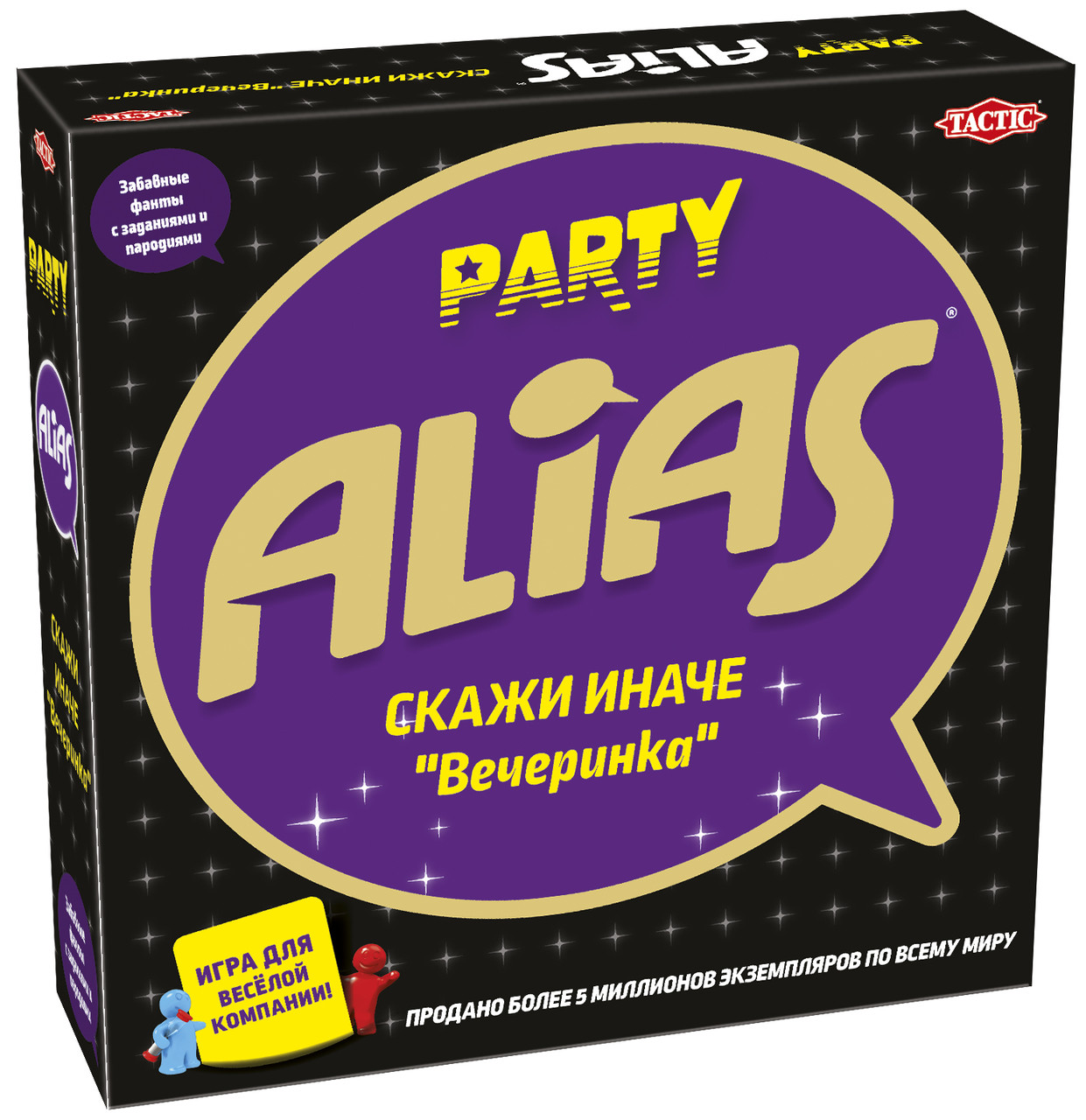 Games Tactic Настольная игра "Скажи иначе" Вечеринка 2, Alias Party 2