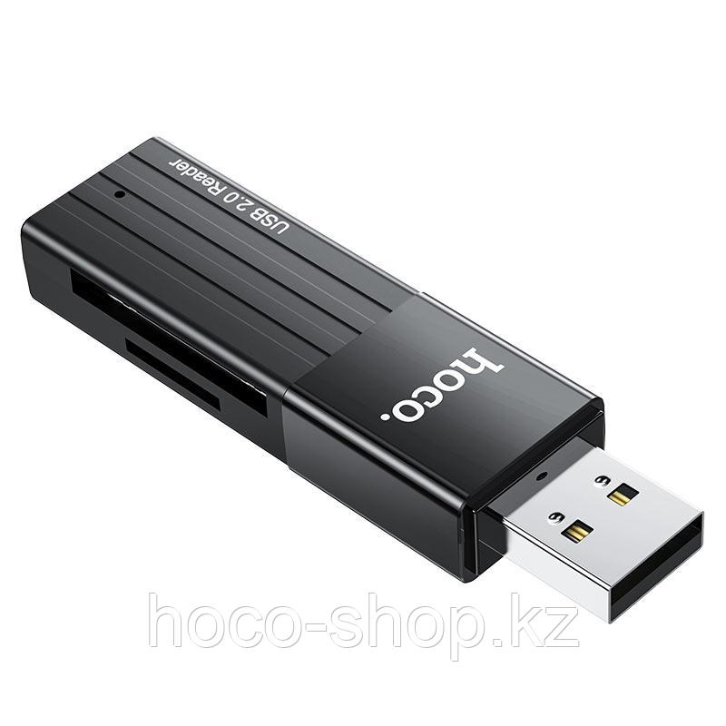 USB Кард ридер HB20 Hoco 2-в-1 USB 2.0 - фото 2 - id-p94681982