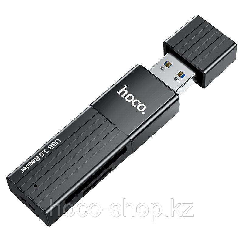 USB Кард ридер HB20 Hoco 2-в-1 USB 2.0 - фото 3 - id-p94681982