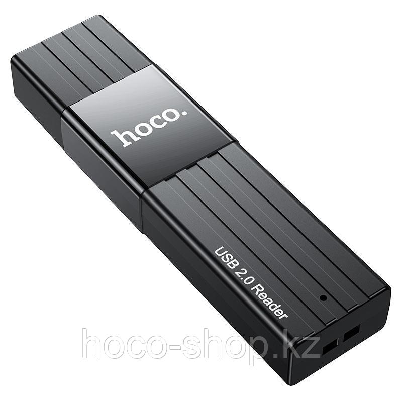 USB Кард ридер HB20 Hoco 2-в-1 USB 2.0 - фото 4 - id-p94681982