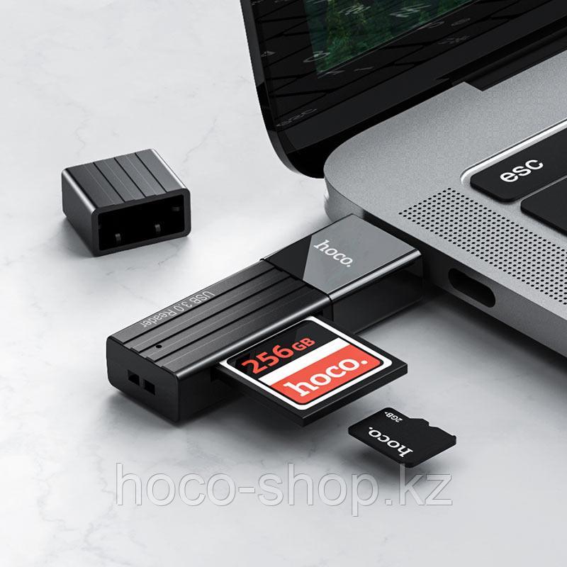 USB Кард ридер HB20 Hoco 2-в-1 USB 2.0 - фото 6 - id-p94681982