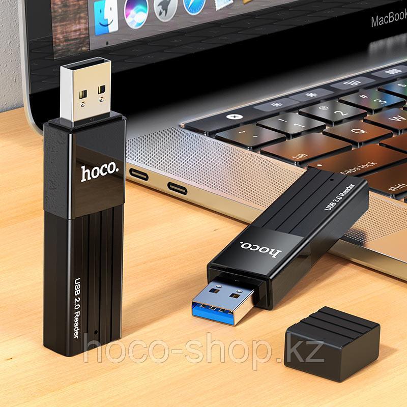 USB Кард ридер HB20 Hoco 2-в-1 USB 2.0 - фото 7 - id-p94681982