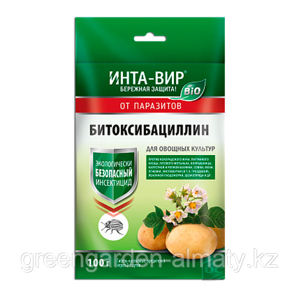 Битоксибациллин Био (против листогрызущих насекомых) Инта-Вир, 100г | Фаско® Москва