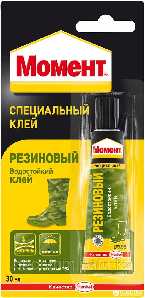 Клей Момент Резиновый Купить Иркутск