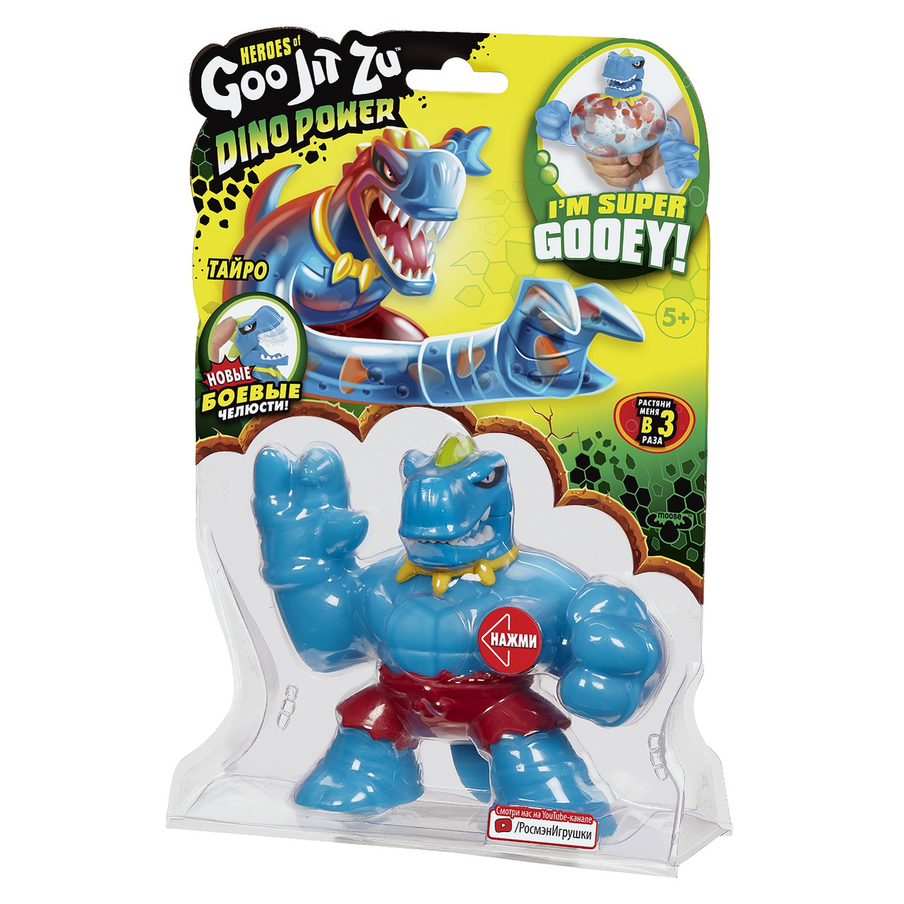 ТЯНУЩАЯСЯ ФИГУРКА GOOJITZU 38837 ТАЙРО ДИНО ПАУЭР