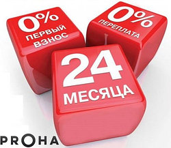 Рассрочка вместе с Kaspi 0-0-24