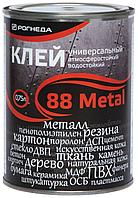 88 Metal, Клей универсальный водостойкий 20