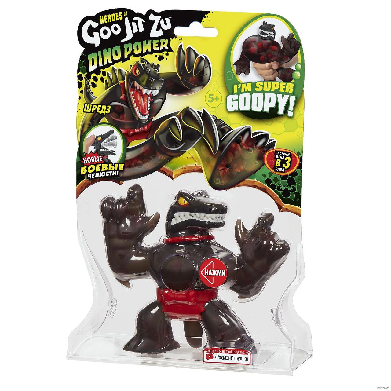 ТЯНУЩАЯСЯ ФИГУРКА GOOJITZU 38840 ШРЕДЗ ДИНО ПАУЭР