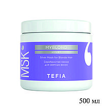 Маска серебристая TEFIA MB для светлых волос 500 мл №60237