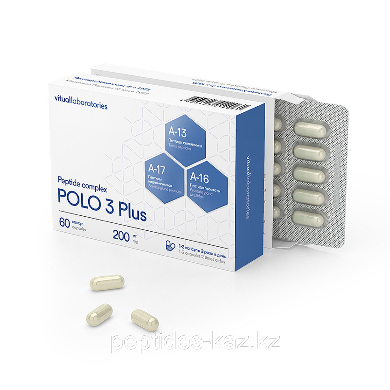 POLO 3 Plus® №60, мужское здоровье