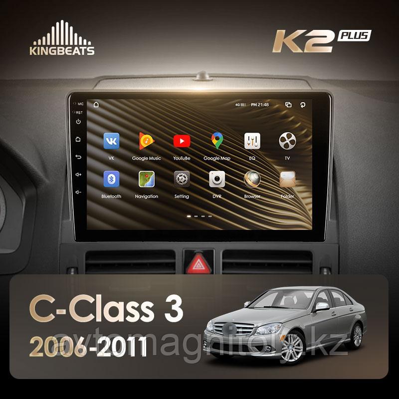 Автомагнитола KingBeats K2 Plus для Mercedes-Benz C-class 2006-2011