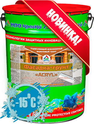 Грунт акриловый для фасада Фасадка-грунт «ACRYL» укрепляющий всесезонный 20 кг