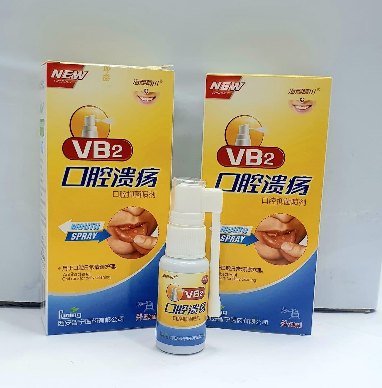 Спрей антибактериальный от стамотита с витамином B2 - фото 1 - id-p94697307