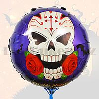Воздушный шар с черепом Dia De Muertos на Хэллоуин диаметр 45 см