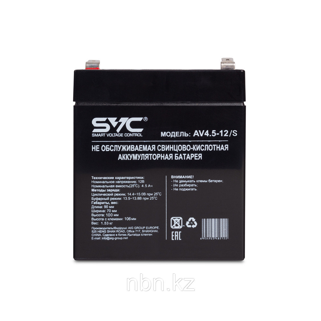 Аккумуляторная батарея SVC AV4.5-12/S 12В 4.5 Ач - фото 2 - id-p94697993