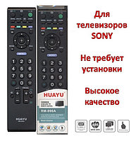 Универсальный пульт для телевизоров сони (SONY), модель HUAYU RM-996A