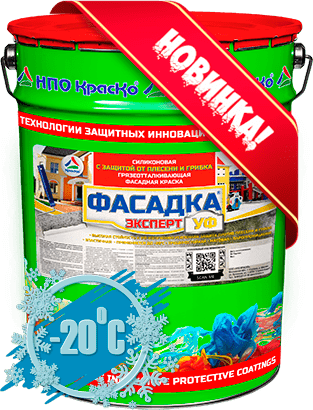 Краска фасадная силиконовая Фасадка (УФ) Эксперт против плесени и грибка 20 кг