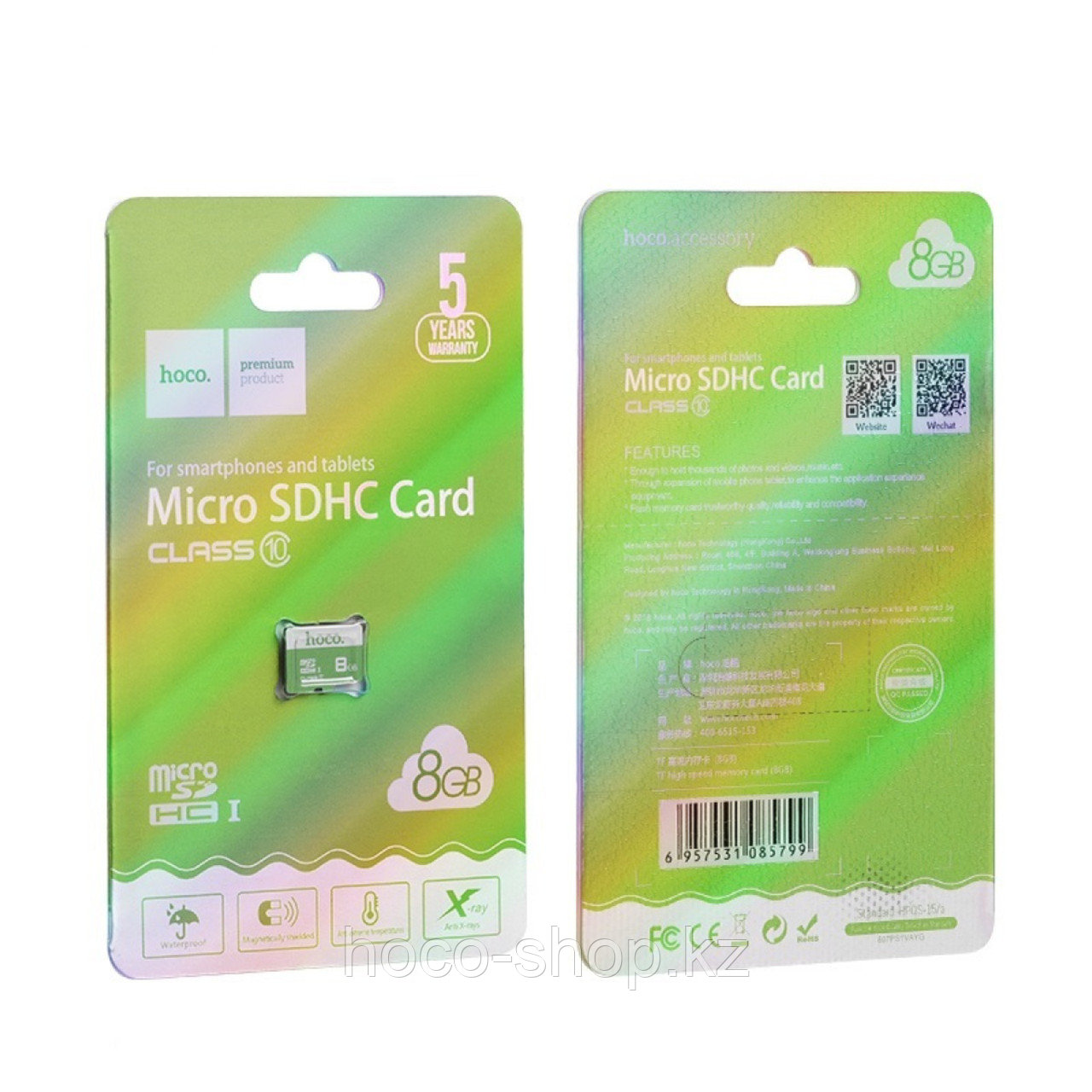 Карта памяти MicroSD 8GB TF HOCO high speed - фото 2 - id-p94702536