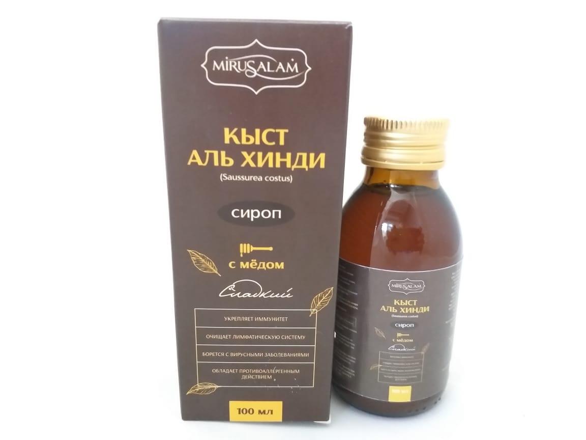 Кыст Аль Хинди сироп, 100 мл, Mirusalam,натуральный продукт с ...