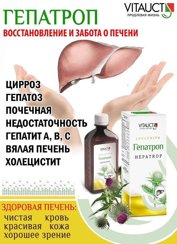 Стопразит 9 Купить В Аптеке