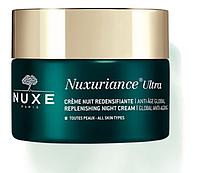 Крем ночной для всех типов кожи 50 мл NUXURIANCE® ULTRA NUXE