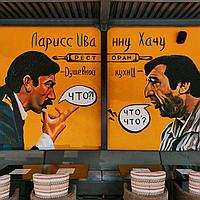 Художник по росписи стен