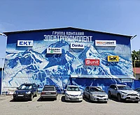 Роспись стен здания