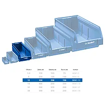 Лоток складской ЛСК-12, ЗУБР, 350 х 230 х 150 мм, серия "Профессионал" (38061-12), фото 3