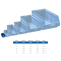 Лоток складской ЛСК-1.3, ЗУБР, 170 х 105 х 75 мм, серия "Профессионал" (38061-1), фото 3
